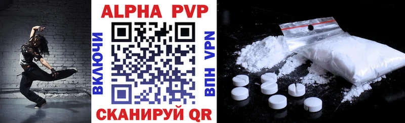 маркетплейс телеграм  Алапаевск  Alfa_PVP Соль 