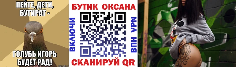 как найти закладки  Алапаевск  Бутират оксана 