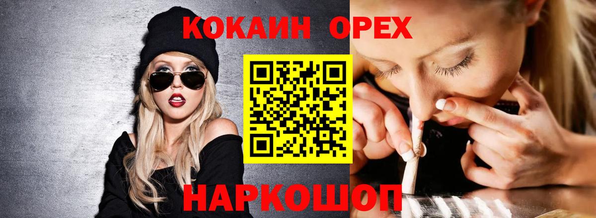 COCAIN Перу Алапаевск