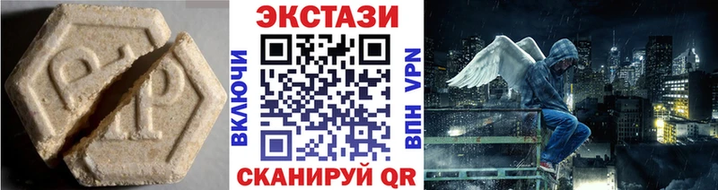 Экстази mix  Алапаевск 
