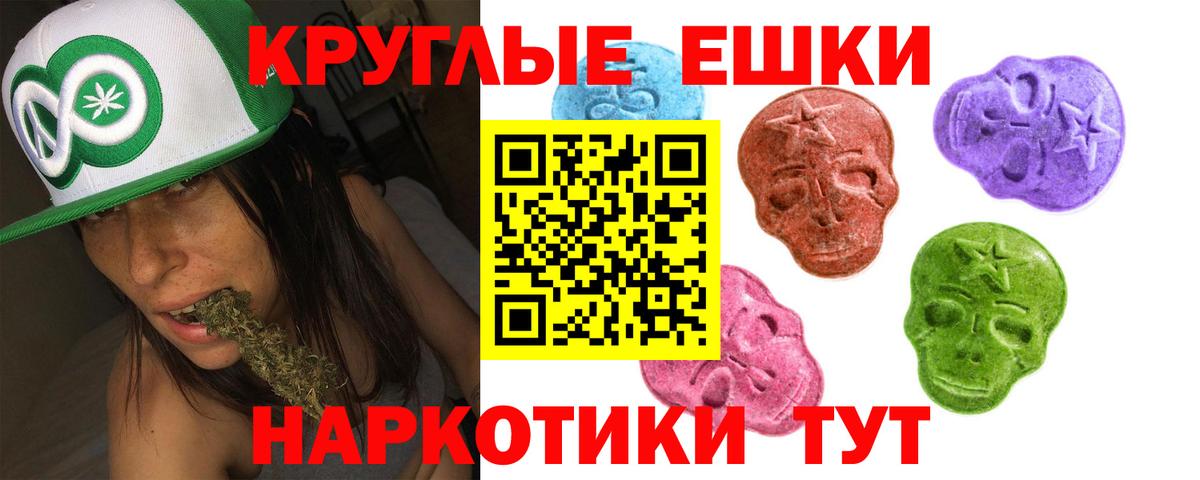 Экстази MDMA  Ecstasy DUBAI  Вход с VPN  Ecstasy  сайты даркнета клад  Алапаевск 