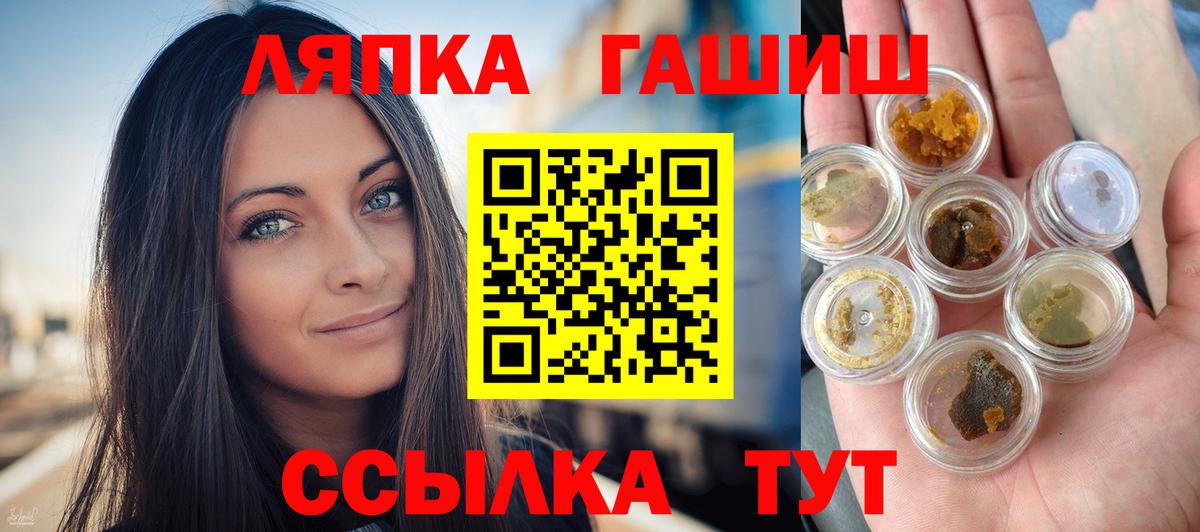 ГАШ Cannabis Алапаевск