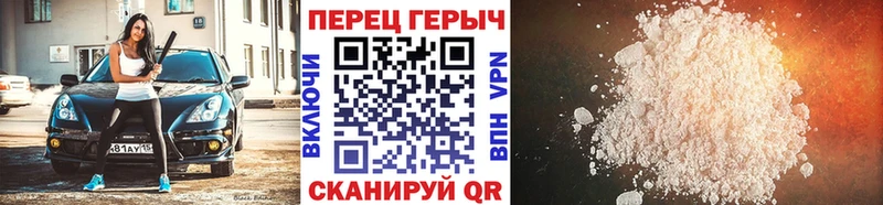 ГЕРОИН белый  Алапаевск 