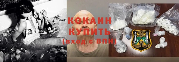 мефедрон VHQ Абаза