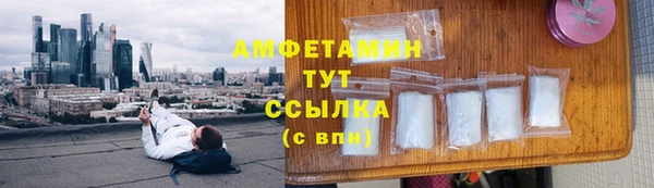 мефедрон VHQ Абаза