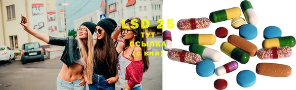 марки lsd Сатка
