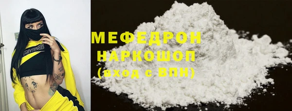 мефедрон VHQ Абаза