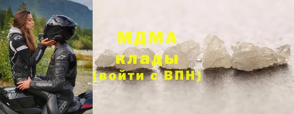 герыч Сафоново