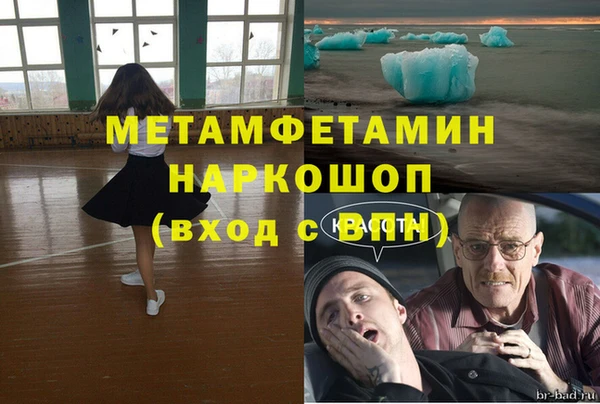 мефедрон VHQ Абаза