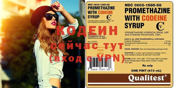мефедрон VHQ Абаза