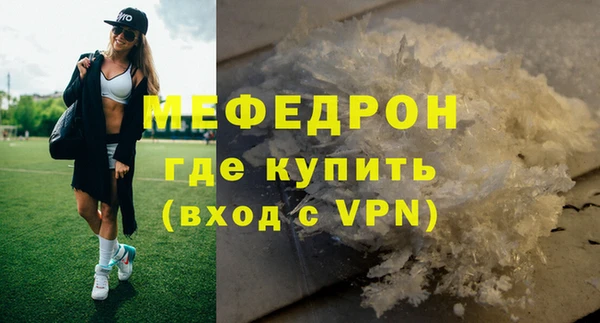 мефедрон VHQ Абаза