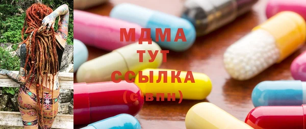 мдпв Абинск