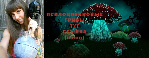 каннабис Саяногорск