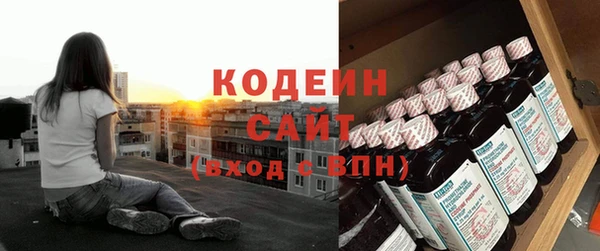мефедрон VHQ Абаза