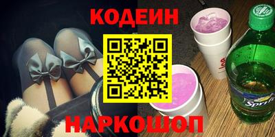 прущие грибы Пыть-Ях