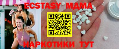 прущие грибы Пыть-Ях