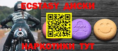 MDMA Пушкино