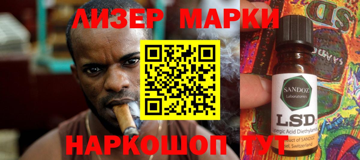 ЛСД экстази кислота  Вход с VPN  Алапаевск 