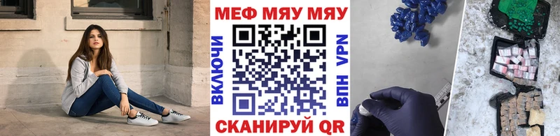 Мефедрон мука Алапаевск
