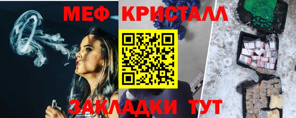 Мефедрон  Алапаевск