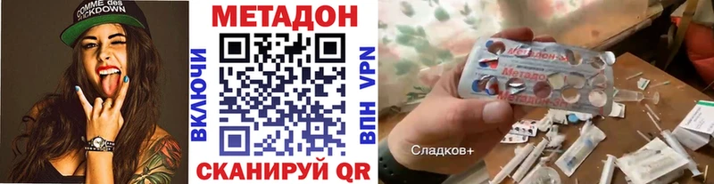 Метадон белоснежный  blacksprut ТОР  Алапаевск 