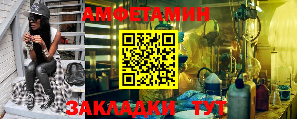 Первитин винт Алапаевск