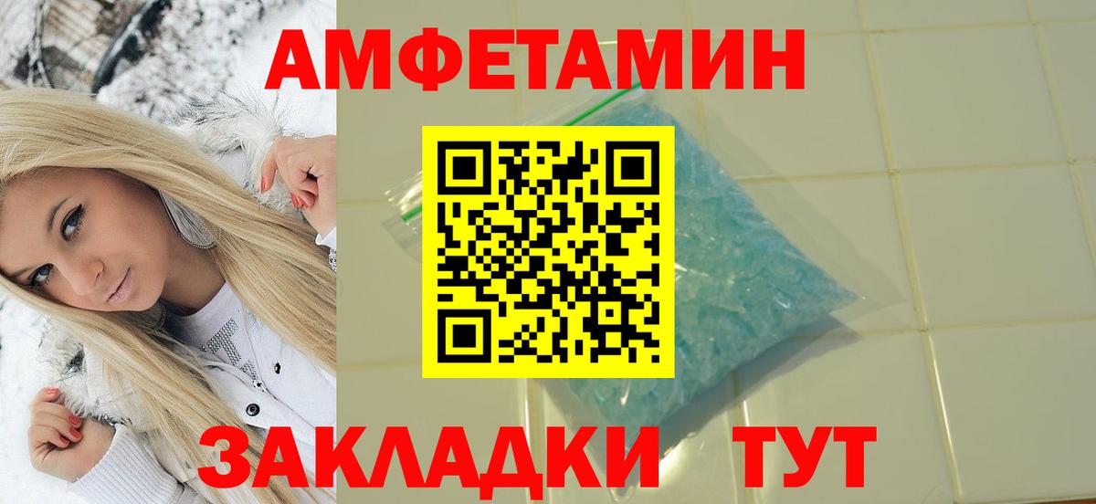 Алапаевск  Первитин витя  Метамфетамин  Вход с VPN 