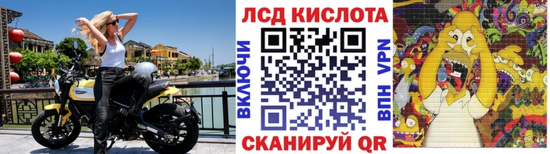 Марки 25I-NBOMe 1,8мг kraken вход Алапаевск