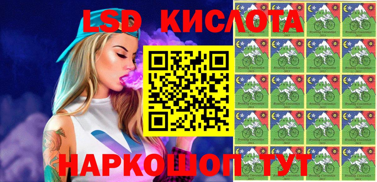 Наркотические марки  Вход с VPN  сколько стоит  Марки NBOMe 1500мкг  Алапаевск 