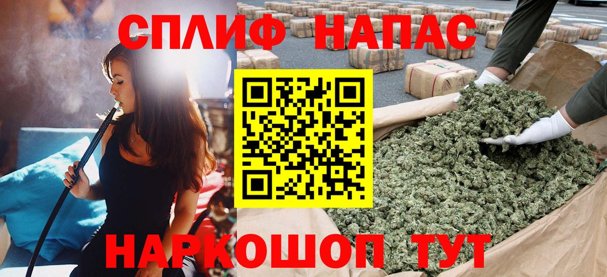 Марихуана VHQ  Конопля Bruce Banner  Алапаевск  Вход с VPN  Канабис семена 